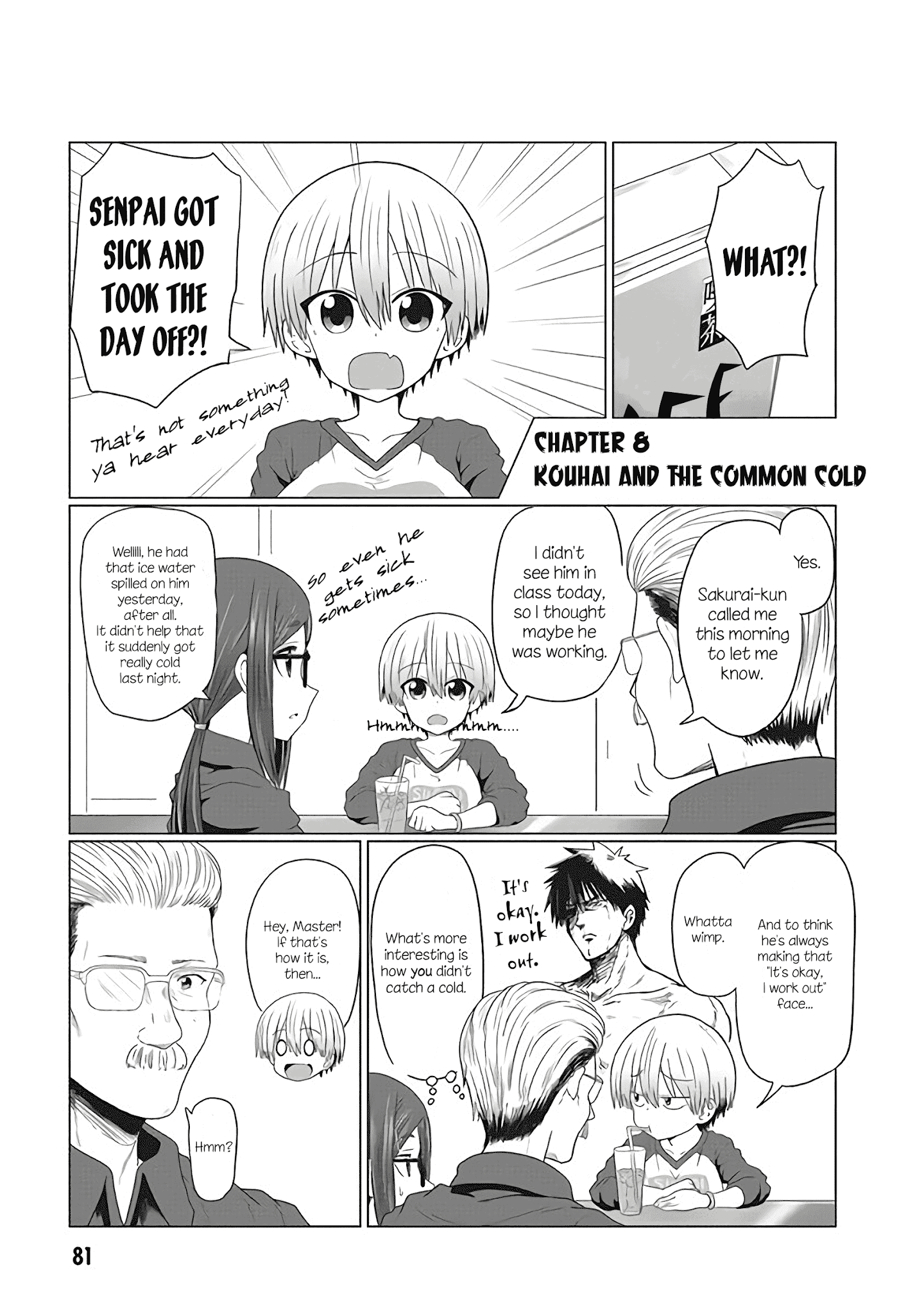 Uzaki-chan wa Asobitai! Chapter 8 1